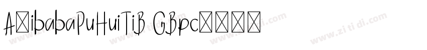 A1ibabaPuHuiTiB GBpc字体转换